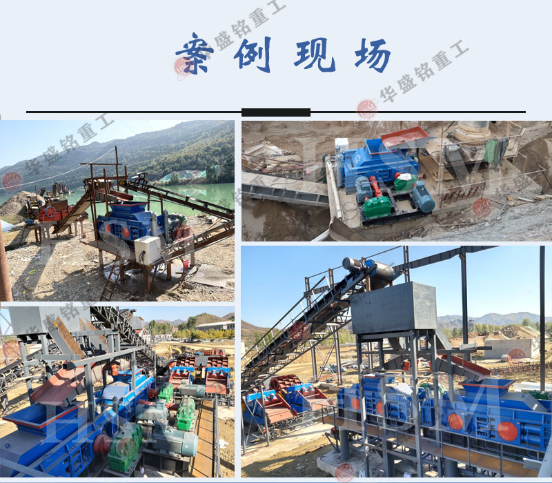 米石制砂機安裝現(xiàn)場