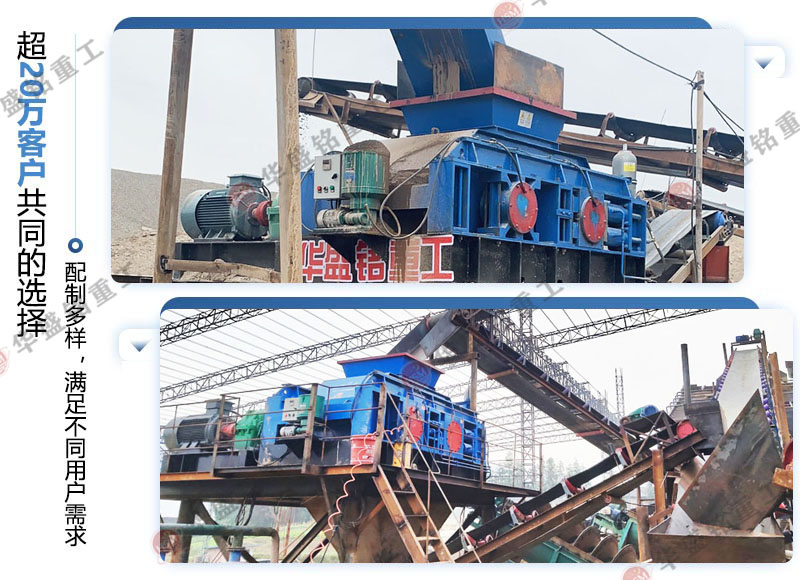 對輥粉碎機(jī)