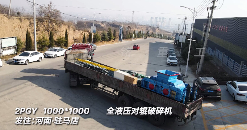 對(duì)輥破碎機(jī)