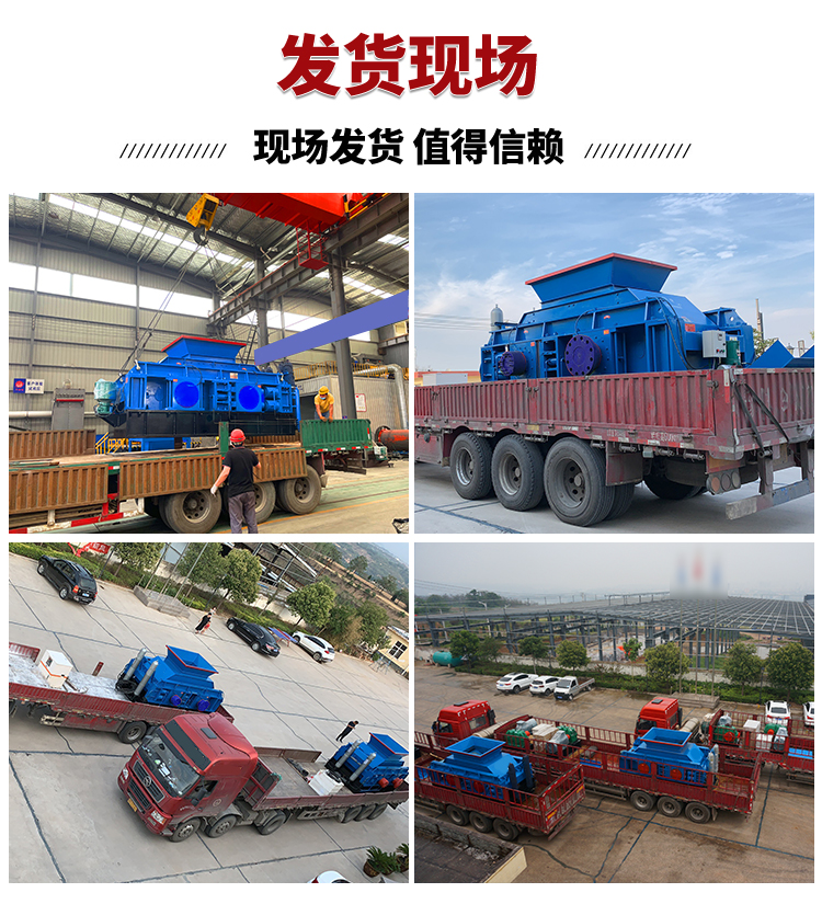 對(duì)輥式制砂機(jī)9-19詳情頁(yè)_08